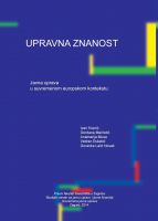 UDŽBENIK – UPRAVNA ZNANOST